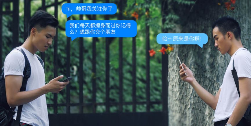 Blued透视:不要做超级App,同样可以成长大生意